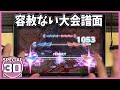 【バンドリ!ガルパ】誓いのWingbeat [SPECIAL 30]【ALL PERFECT】【BanG!Dream】