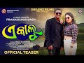 E kalu  official teaser  kalu  sasmita  pranakishor bagh  dreamx films  sambalpuri song