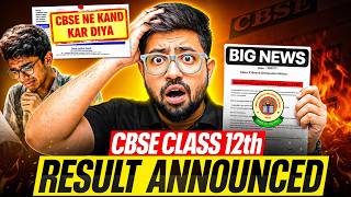 CBSE Result Big Update 2026 Class 12 🤯