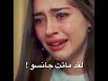 تصميم موتى جانسو مسلسلة لا ترك يدي