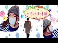【ハラハチ体操】踊ってみた【N.Y sora】