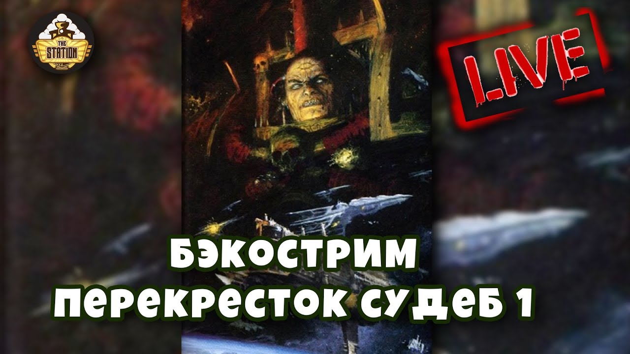 повороты судьбы дзен. перекресток судеб книга. перекрёстки судьбы. дзен перекресток судьбы. перекрёстки судьбы.