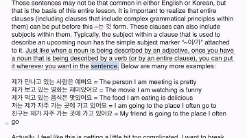 Korean Class Lesson 26 - ~는 것 Describing Nouns with Verbs