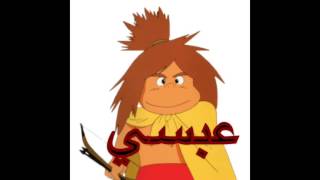 #أسماء شخصيات  كرتون / ( ١ ) .