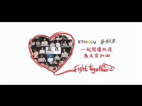 【黑夜總會過去 The Night Will Fade】 MV | 聲林之王 為防疫加油 Jungle Voice เสียงป่า