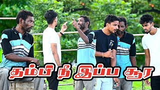 THAMBI NEE IPPA SOORA | SARATH & SARMESH TAMIL COMEDY | NAGAI 360*..........................