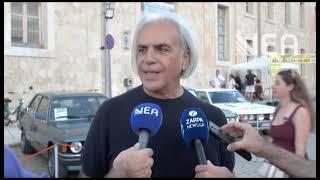 ΕΣΠΕΡΙΔΑ ΓΙΑ ΤΗΝ ΟΔΙΚΗ ΑΣΦΑΛΕΙΑ
