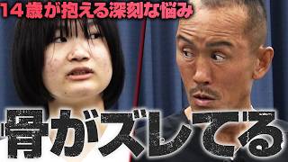 若手治療家の悩みをバッサリ斬る!! 下肢腰椎編 若手治療家の悩みをバッサリ斬る!! 下肢腰椎編 Director Masaki