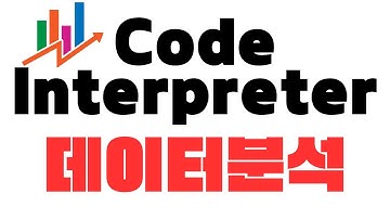 📊 챗GPT 코드 인터프리터 데이터 분석 엑셀 보다 낫다! 파이썬으로 하는 표 그래프 그리기 Chat GPT Code Interpreter Advanced Data Analysis