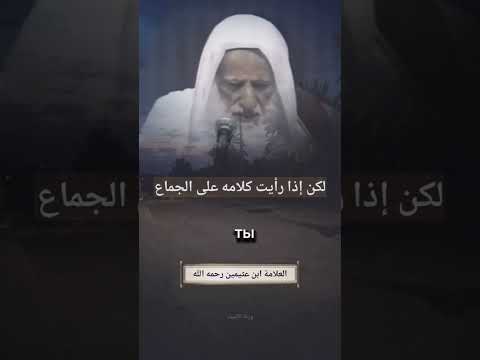Вот почему шейх ислама ибн Теймия не женился!#islam #ислам#shorts