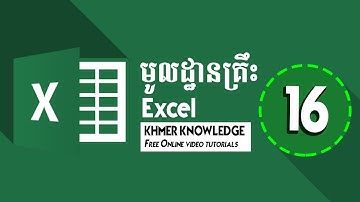 Learn Basic Excel Speak Khmer Part 16 : Vlookup, Hlookup, Lookup