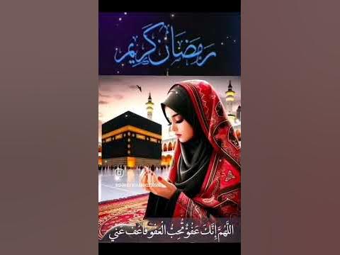 ramadan jumma mubarak dua