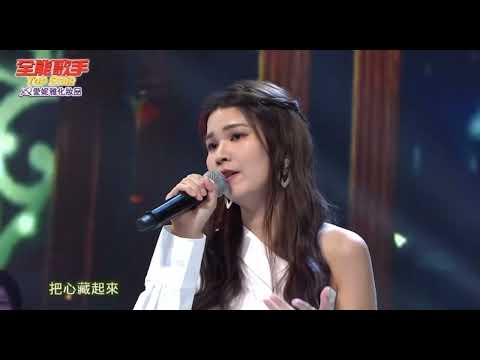2023 09 02 全能歌手 陳宥妮-愛要有你才完美
