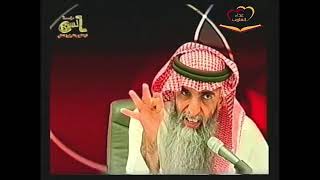 د . خالد الجبير في كلام جرئ عن السحاق واللواط كيف العلاج ؟ وماهي حقيقته !