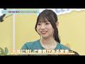 【日向坂46 四期生】宮地すみれ、実は平岡海月を…?|『日向坂ミュージックパレード』Blu-ray 第2巻 好評発売中!