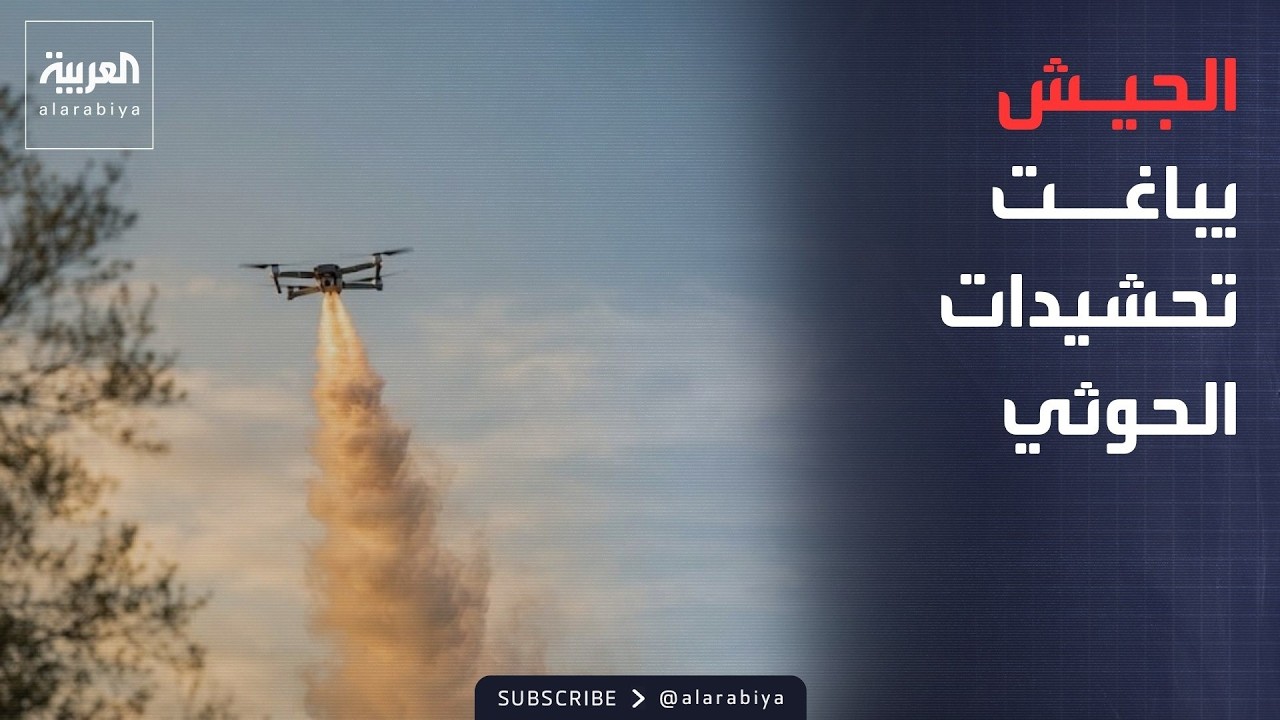 ����� ������� ������ ���� ������� ������ �� ��������
 - نشر قبل 23 دقيقة