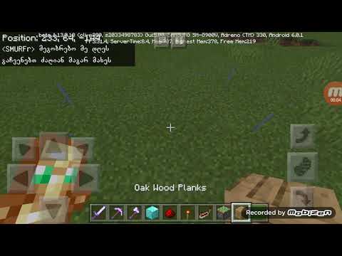 მაგარი მახე