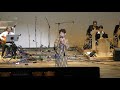 王将一代小春しぐれ 山崎静子 第1回 幡多 和の音楽まつり