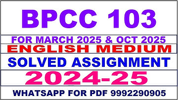 bpcc 103 solved assignment 2024-25 | bpcc 103 solved assignment in english 2025 | ignou bpcc 103