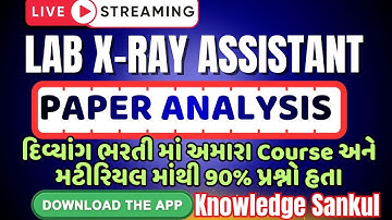 🔴PAPER ANALYSIS, GSSSB LAB, X-RAY ASSISTANT EXAM 2025