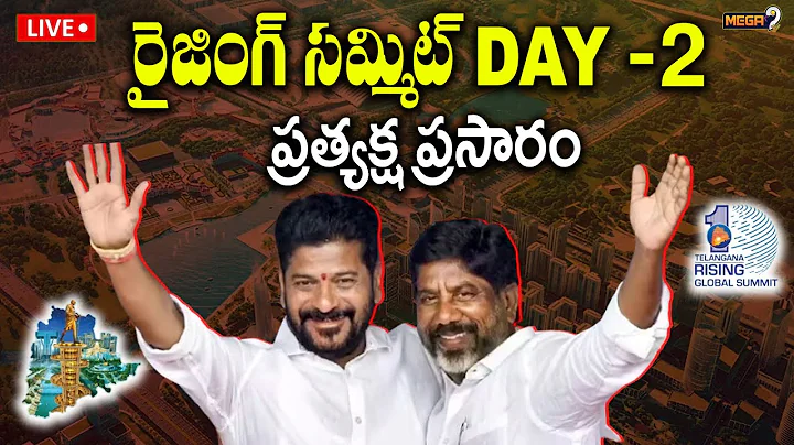 🔴LIVE: DAY -2 Telangana Global Summit 2025 | CM Revanth Reddy | Mega9Tv