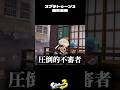 絶景で写真撮影したら不審者すぎたww【スプラトゥーン3/Splatoon3】