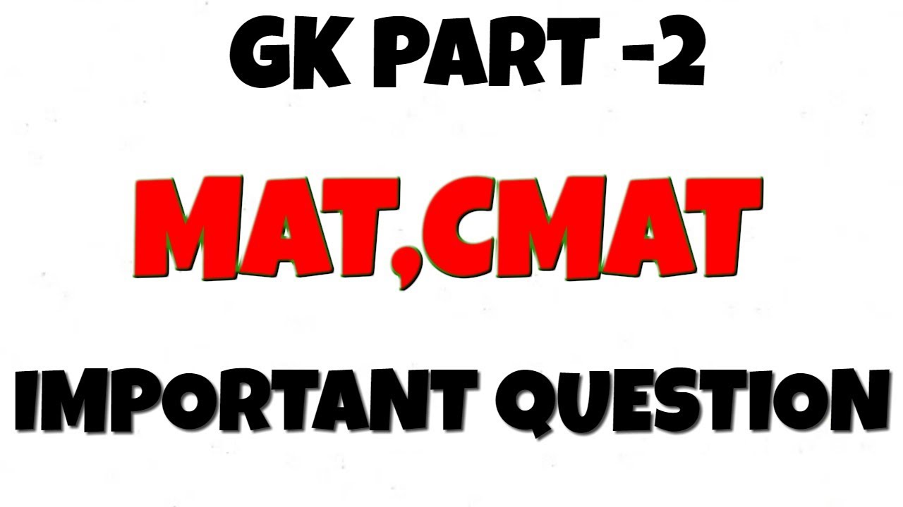 MAT, CMAT IMPORTANT GK QUESTIONS PART 2 2020 DOT STUDY YouTube