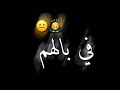    2020 تصميم شاشة سوداء يامالهم هادو مالهم