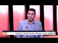 ادريس العلاوي يرصد حصيلة برنامج أوراش لدعم المقاولات 