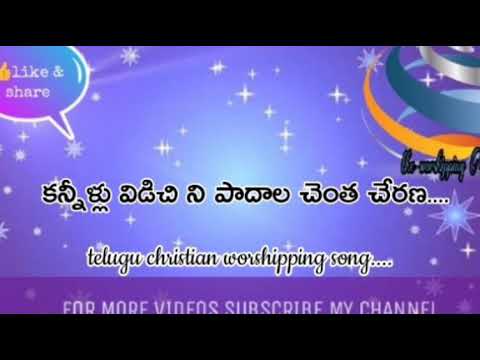 Telugu christian worship full song