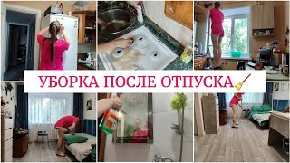 видео: МОТИВАЦИЯ НА УБОРКУ🪄УБОРКА В СЪËМНОЙ КВАРТИРЕ🧹ПРИВОЖУ КВАРТИРУ В ПОРЯДОК ПОСЛЕ ОТПУСКА картинка: МОТИВАЦИЯ НА УБОРКУ🪄УБОРКА В СЪËМНОЙ КВАРТИРЕ🧹ПРИВОЖУ КВАРТИРУ В ПОРЯДОК ПОСЛЕ ОТПУСКА