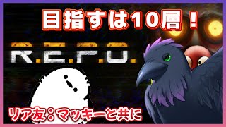 【#repo  】のんびりゲームの日！～リア友を添えて