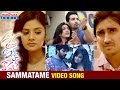 Prema Ishq Kaadhal Movie Songs | Sammatame Video Song | Sree Vishnu | Ritu Varma | Sreemukhi