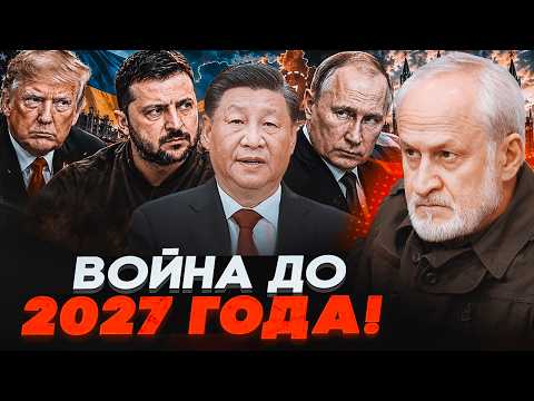 ⚡️URGENT! ZAKAYEV reveals SECRET PLOT against Ukraine: this date has already been approved in the...