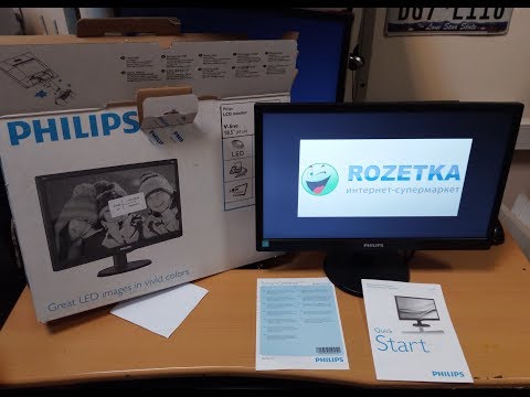 Распаковка "Монитор Philips V-line" из rozetka.com.ua