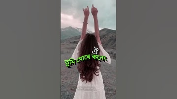 How to upload short video on youtubein Assamese #Shorts #youtubeshort