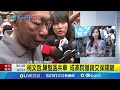 柯文哲重開羈押庭