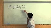 慶應大学 講義 物理情報数学a 第六回 複素積分の具体例 10 Youtube