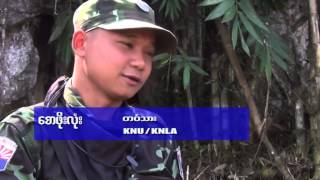 မြန်မာပြည် လွတ်လပ်ရေး ရချိန်က စပြီး ကရင်လက်နက်ကိုင် တပ်ဖွဲ့တွေဟာ တန...