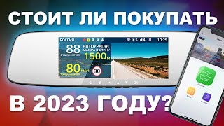 Зеркало-видеорегистратор Ibox Rover Wi-Fi GPS Dual / Стоит ли покупать в 2023 и что нового?