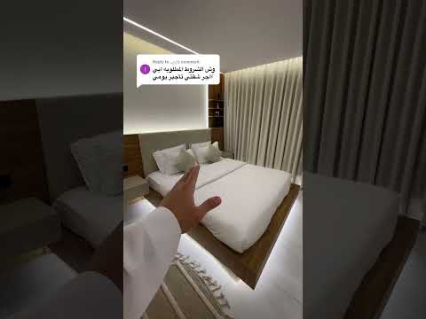 شروط لك تبدا بالتاجير اليومي شقق استئجار  شقق فندقية يومي الرياض جدة قطر المنام