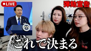 李家everydayの配信のサムネイル画像