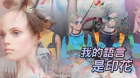 时尚女魔头最爱的竟然是它！| 台湾苹果日报 - 天天要闻