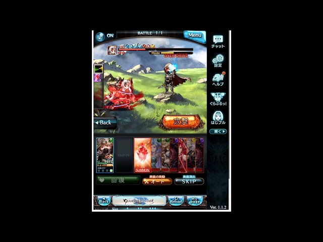 グラブル 十天衆土ssr オクトー 最終上限解放 Lv100フェイトエピソードクリアで4アビ 八命の廻り を習得 Tkグランのグラブル攻略日記