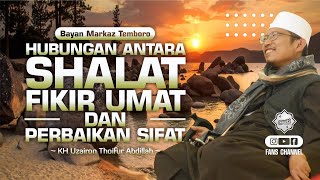 HUBUNGAN ANTARA IBADAH & DAKWAH • Bayan Subuh KH Uzairon Thoifur Abdillah Temboro