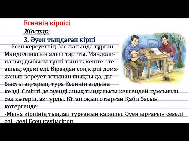 Порно секс Ең оригинал секс видео