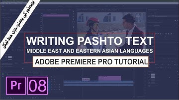 class 8 | How to write Pashto text in Adobe premiere | Middle East and Eastern Asian Languages Title