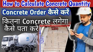 How to Calculate Concrete Quantity | Slab Concrete Quantity | Chauhan Civil Engineering screenshot 5