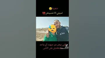 لي بيني وبينك مات صار ماضي وذكريات الحب فراق فراق ووداع حزن 