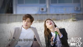 [MV] (Song Jieun) 송지은 & (Sung Hoon) 성훈- Same (똑 같아요) 애타는 로맨스 My Secret Romance OST Part. 1